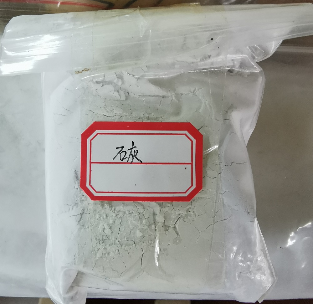 石灰在污水處理中起到什么作用