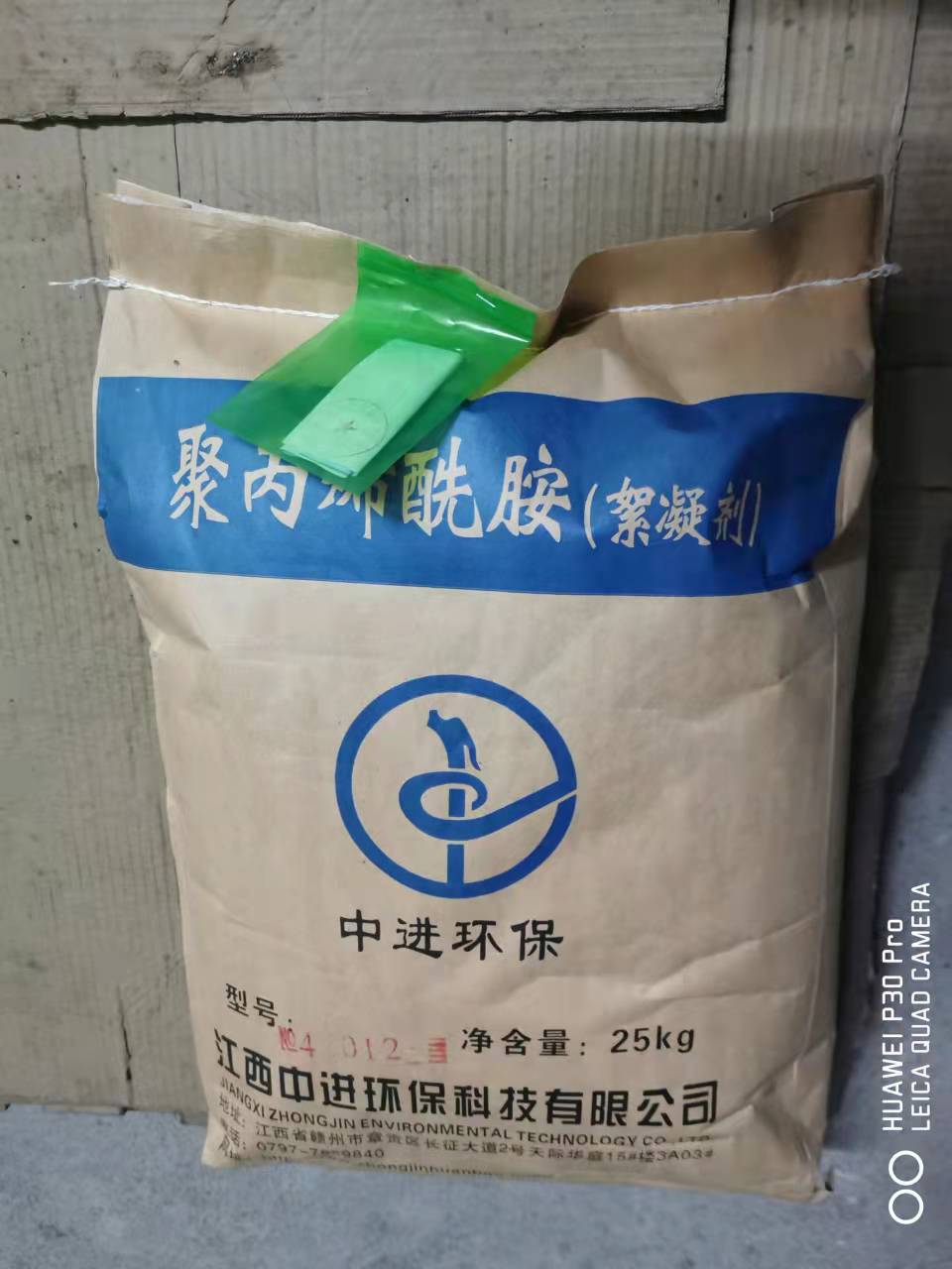 洗煤污水用聚丙烯酰胺的幾個(gè)影響因素